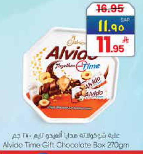 available at ستي فلاور in مملكة العربية السعودية, السعودية, سعودية - نجران