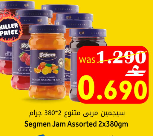 available at Al Qoot Hypermarket in Oman - Muscat