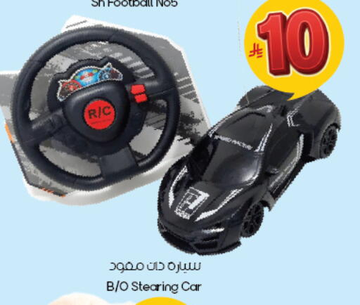 available at ستي فلاور in مملكة العربية السعودية, السعودية, سعودية - الخبر‎