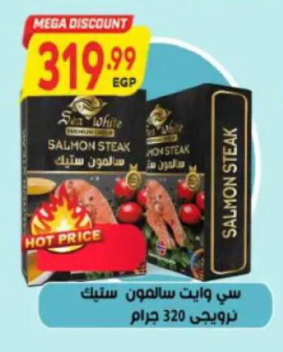 available at New.Penny.market in Egypt - Cairo