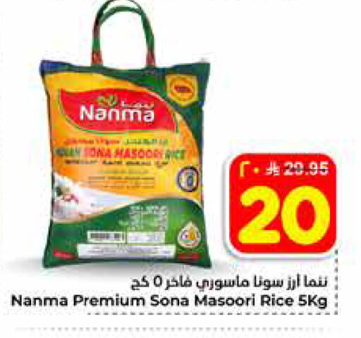 available at هايبر الوفاء in مملكة العربية السعودية, السعودية, سعودية - الخرج