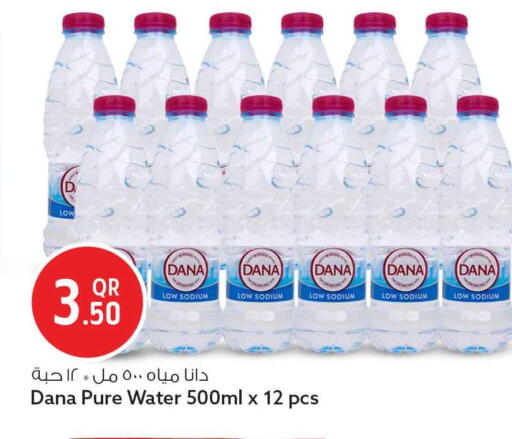 available at سفاري هايبر ماركت in قطر - الخور