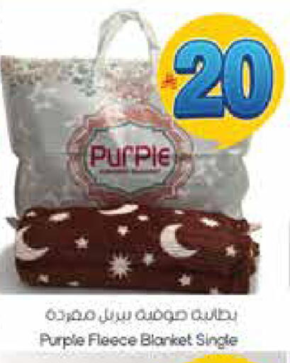 available at City Flower in KSA, Saudi Arabia, Saudi - Sakaka