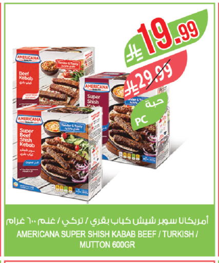 available at Farm  in KSA, Saudi Arabia, Saudi - Saihat