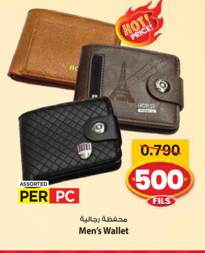 available at Mark & Save in Kuwait - Kuwait City