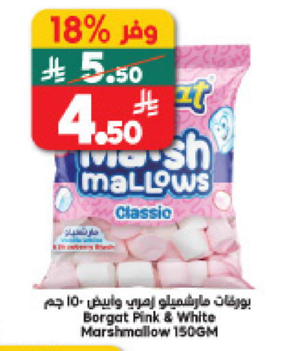 available at Dukan in KSA, Saudi Arabia, Saudi - Medina