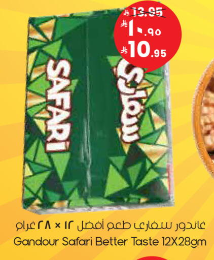 available at City Flower in KSA, Saudi Arabia, Saudi - Hafar Al Batin