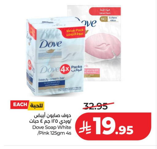 available at لولو هايبرماركت in مملكة العربية السعودية, السعودية, سعودية - عنيزة