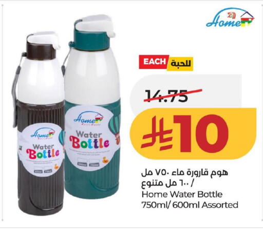 available at لولو هايبرماركت in مملكة العربية السعودية, السعودية, سعودية - المنطقة الشرقية