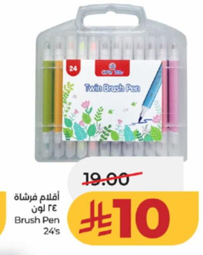 available at لولو هايبرماركت in مملكة العربية السعودية, السعودية, سعودية - خميس مشيط