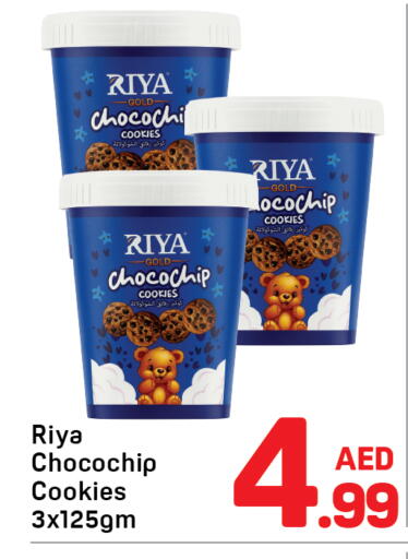available at Day to Day Department Store in UAE - Dubai