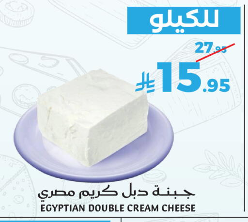 available at ميرا مارت مول in مملكة العربية السعودية, السعودية, سعودية - جدة