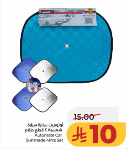 available at لولو هايبرماركت in مملكة العربية السعودية, السعودية, سعودية - تبوك