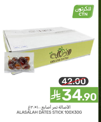 available at Mazaya in KSA, Saudi Arabia, Saudi - Qatif