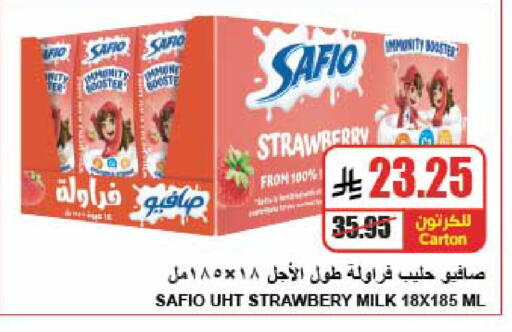 Strawberry Fig available at A ماركت in مملكة العربية السعودية, السعودية, سعودية - الرياض