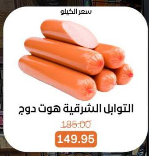 available at Beit El Gomla in Egypt - Cairo