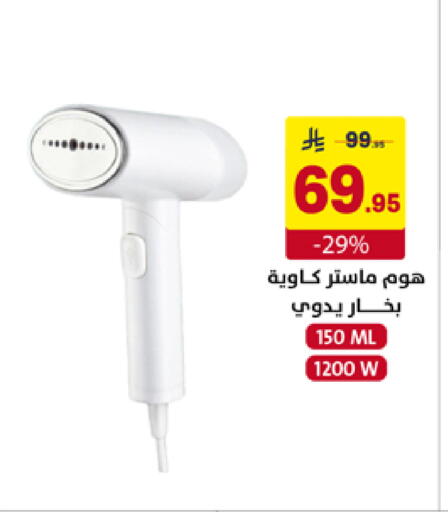 available at Ala Kaifak in KSA, Saudi Arabia, Saudi - Al Hasa