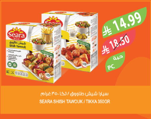 available at Farm  in KSA, Saudi Arabia, Saudi - Qatif