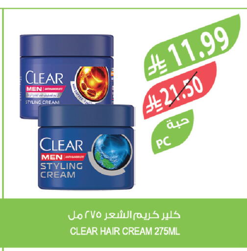 available at Farm  in KSA, Saudi Arabia, Saudi - Al Bahah