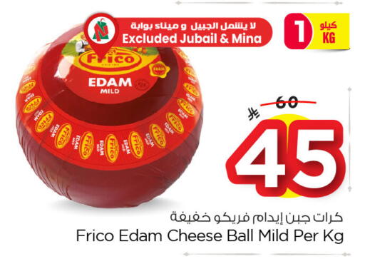 available at Nesto in KSA, Saudi Arabia, Saudi - Jubail