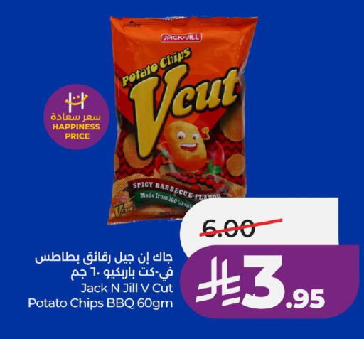 Potato available at LULU Hypermarket in KSA, Saudi Arabia, Saudi - Al Hasa