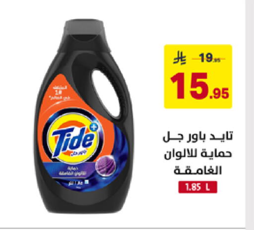 available at على كيفك in مملكة العربية السعودية, السعودية, سعودية - حفر الباطن