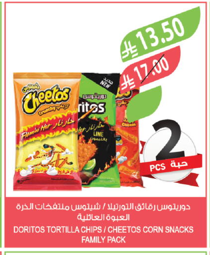 available at Farm  in KSA, Saudi Arabia, Saudi - Najran