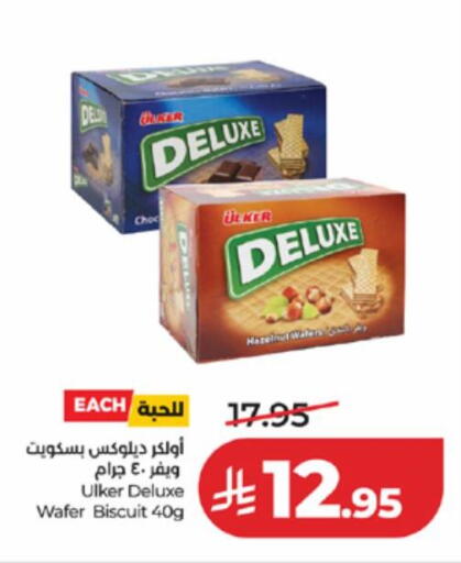 available at LULU Hypermarket in KSA, Saudi Arabia, Saudi - Tabuk