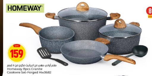 available at Paris Hypermarket in Qatar - Al-Shahaniya