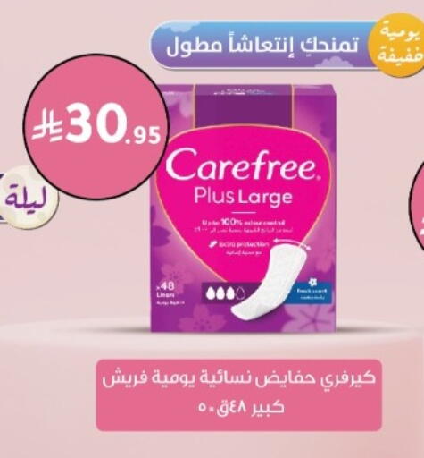 available at Nahdi in KSA, Saudi Arabia, Saudi - Al-Kharj