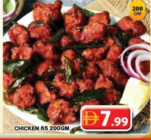 available at جراند هايبر ماركت in الإمارات العربية المتحدة , الامارات - دبي