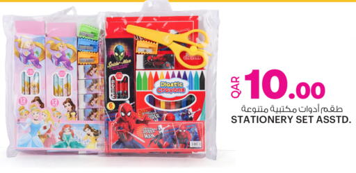 available at أنصار جاليري in قطر - الضعاين