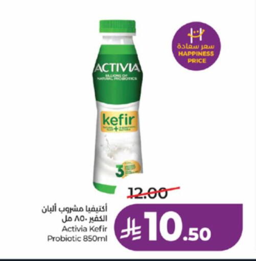 available at لولو هايبرماركت in مملكة العربية السعودية, السعودية, سعودية - خميس مشيط