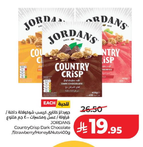 Strawberry available at LULU Hypermarket in KSA, Saudi Arabia, Saudi - Jubail