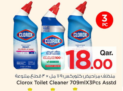 available at Mark & Save  in Qatar - Al Shamal