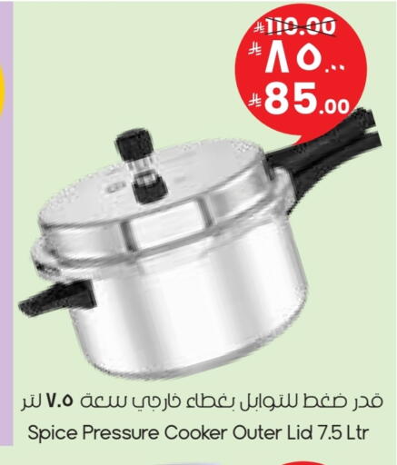 available at ستي فلاور in مملكة العربية السعودية, السعودية, سعودية - الدوادمي