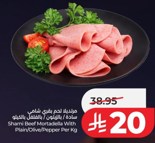 Pepper available at لولو هايبرماركت in مملكة العربية السعودية, السعودية, سعودية - الخرج