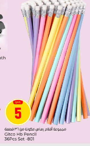 available at باريس هايبرماركت in قطر - الشحانية