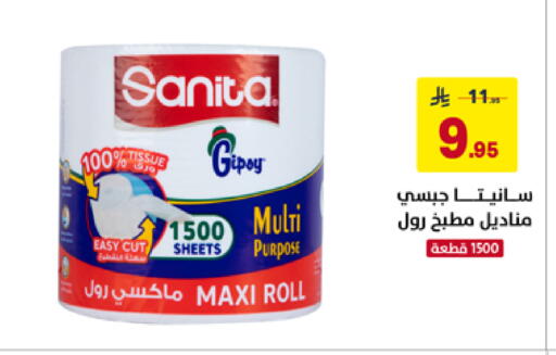 available at على كيفك in مملكة العربية السعودية, السعودية, سعودية - الخبر‎