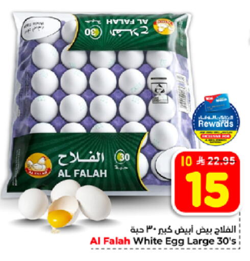 available at Hyper Al Wafa in KSA, Saudi Arabia, Saudi - Jeddah