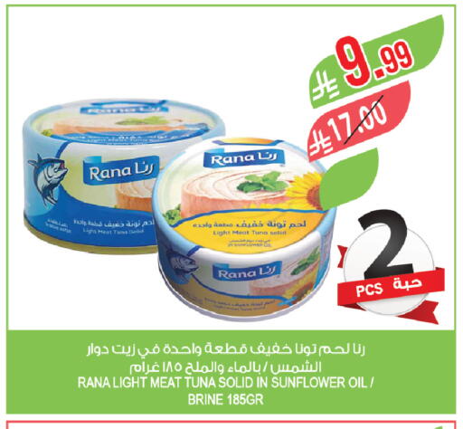 available at Farm  in KSA, Saudi Arabia, Saudi - Al-Kharj