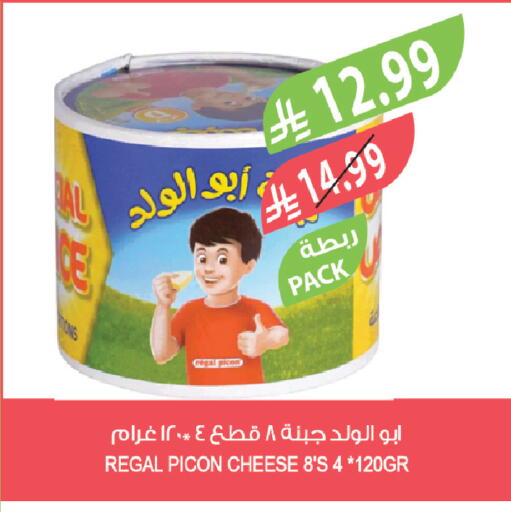 available at Farm  in KSA, Saudi Arabia, Saudi - Al-Kharj