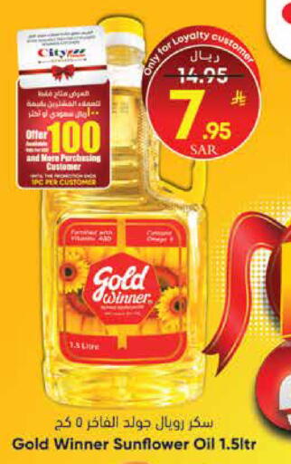 available at City Flower in KSA, Saudi Arabia, Saudi - Hail