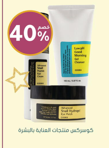 available at Nahdi in KSA, Saudi Arabia, Saudi - Jeddah