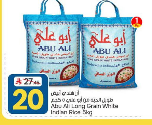 available at Paris Hypermarket in KSA, Saudi Arabia, Saudi - Al Khobar
