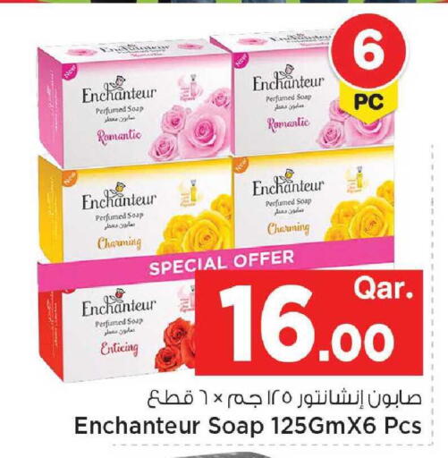 available at Mark & Save  in Qatar - Umm Salal