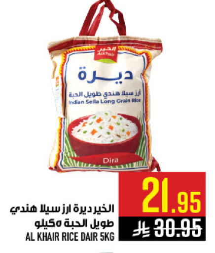 available at أبراج هايبر ماركت in مملكة العربية السعودية, السعودية, سعودية - مكة المكرمة