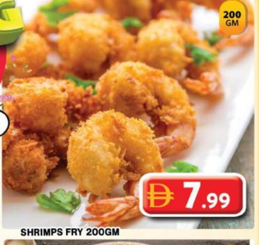 available at جراند هايبر ماركت in الإمارات العربية المتحدة , الامارات - دبي