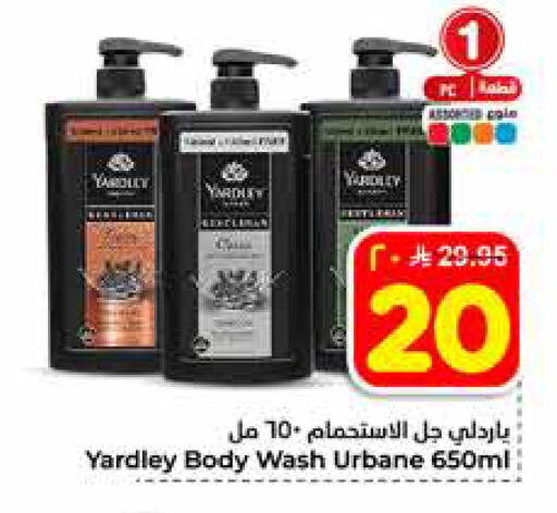 available at هايبر الوفاء in مملكة العربية السعودية, السعودية, سعودية - الخرج