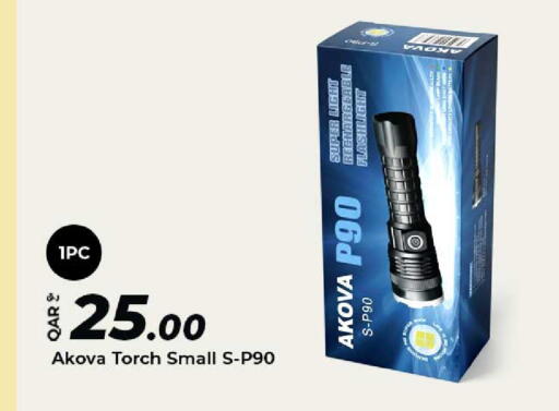 available at الروابي للإلكترونيات in قطر - الدوحة